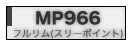 MP966