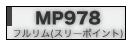 MP978